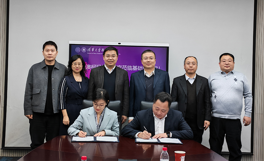 清華大學設立專項獎學金 封面-1.jpg